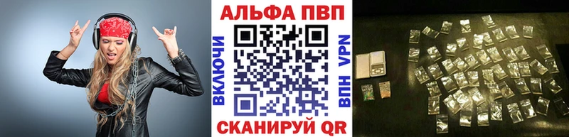 KRAKEN ССЫЛКА Кинешма Альфа ПВП Crystall