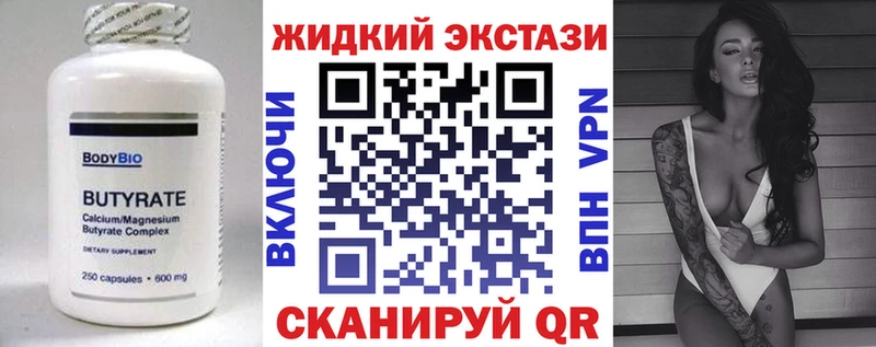 Бутират оксибутират omg ССЫЛКА Кинешма