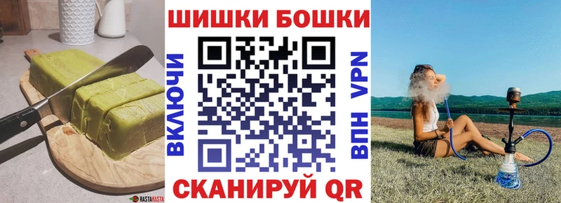 Cannafood марихуана наркошоп Кинешма