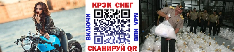 Cocaine 97%  купить наркотики цена  Кинешма 