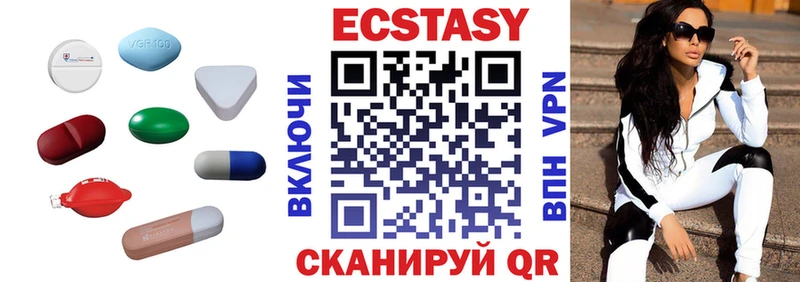 где можно купить наркотик  Кинешма  Экстази 300 mg 