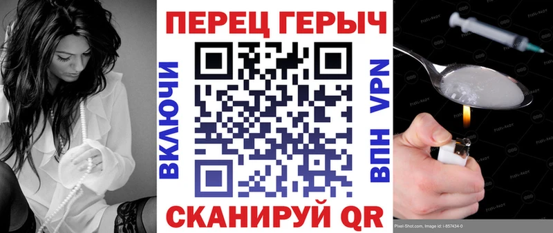 ГЕРОИН VHQ  Кинешма 