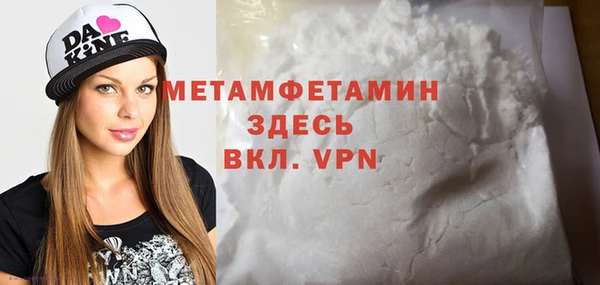 метадон Абинск