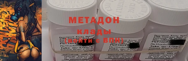 ПСИЛОЦИБИНОВЫЕ ГРИБЫ Абдулино