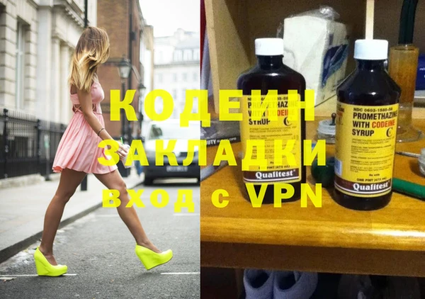 таблы Осташков