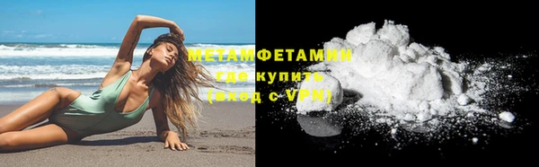 меф VHQ Осинники