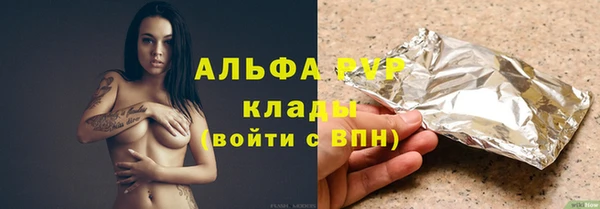 амфетамин Абаза