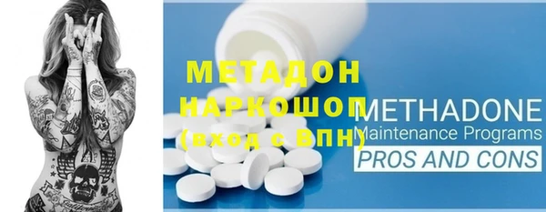 амфетамин Абаза