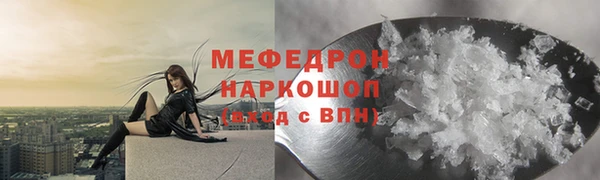 метадон Абинск