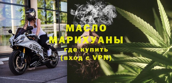 меф VHQ Осинники