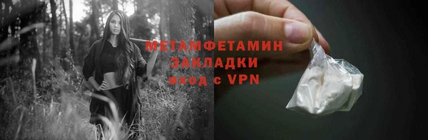амфетамин Абаза