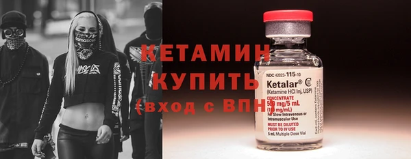 таблы Осташков