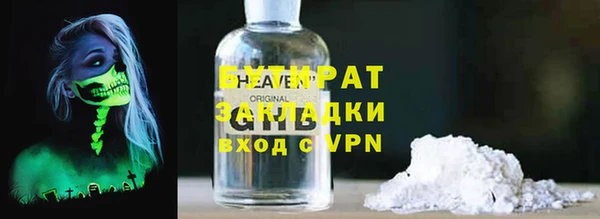 амфетамин Абаза
