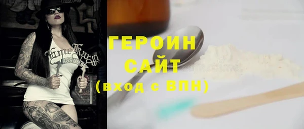 амфетамин Абаза