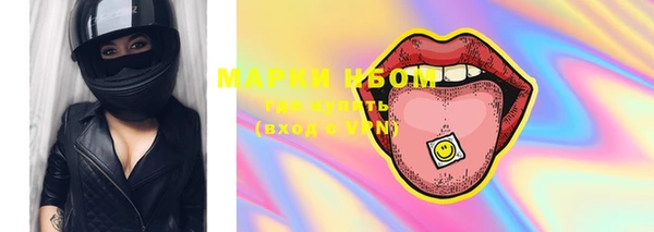 метадон Абинск