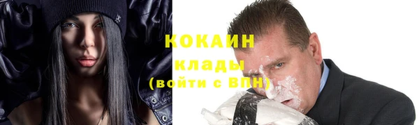 амфетамин Абаза