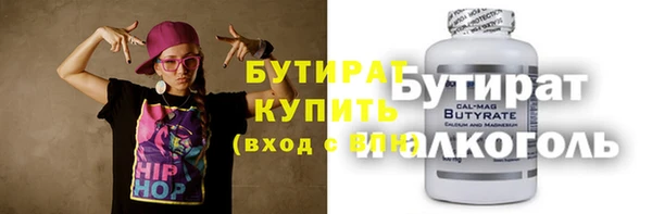 меф VHQ Осинники