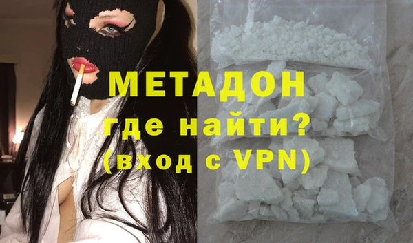 метадон Абинск