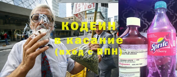 амфетамин Абаза