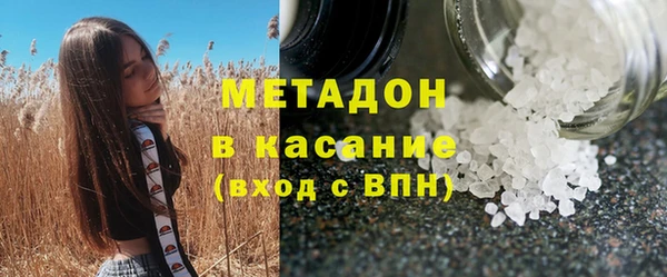ПСИЛОЦИБИНОВЫЕ ГРИБЫ Абдулино