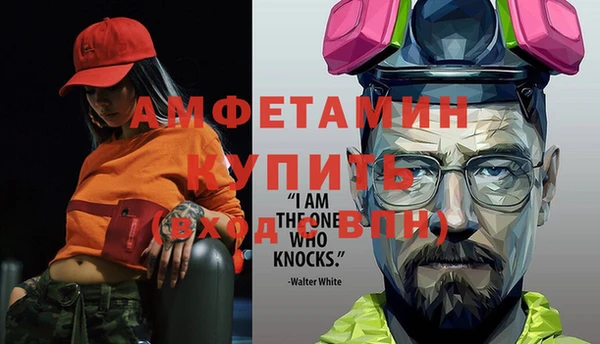 таблы Осташков