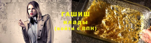 метадон Абинск