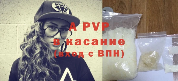 меф VHQ Осинники