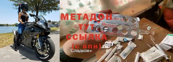 амфетамин Абаза