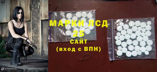амфетамин Абаза
