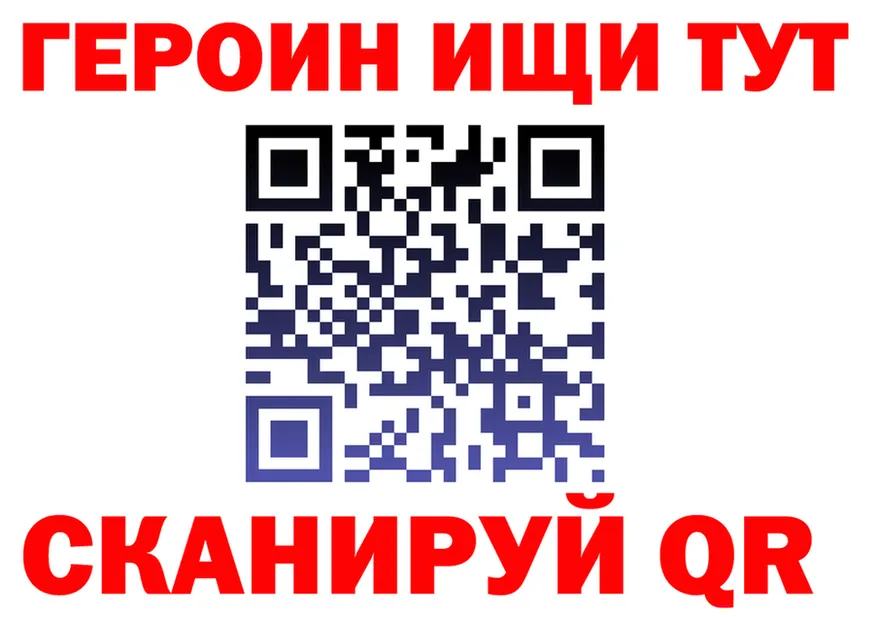 АМФ Розовый tor площадка omg Кинешма