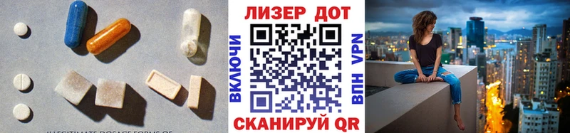LSD-25 экстази кислота  shop наркотические препараты  Кинешма 