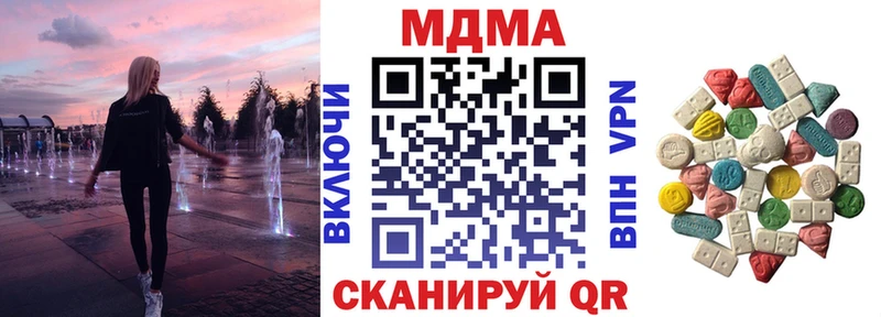 МДМА crystal  дарнет шоп  Кинешма 