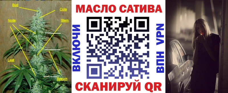 omg ссылки  Кинешма  ТГК концентрат 